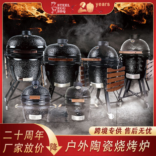 Big Iron Egg Outdoor Barbecue bbq bbq kamado Smoke Oven Ceramic Braised Oven Pizza Charcoal Oven Full Series Size