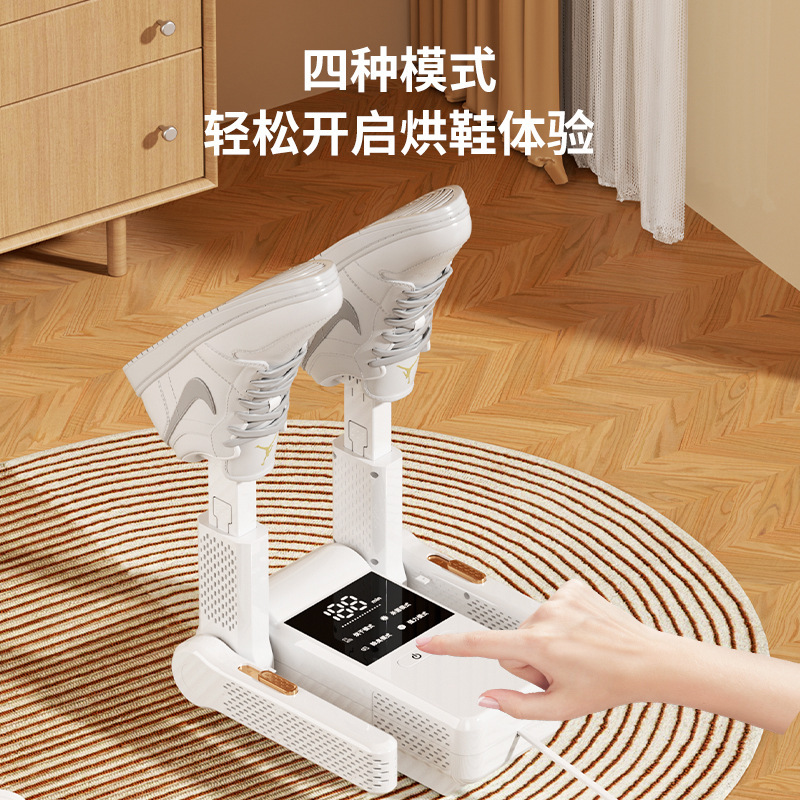 可折叠四脚除臭杀菌烘鞋器家用速干全方位烘干机暖鞋神器可定时|undefined