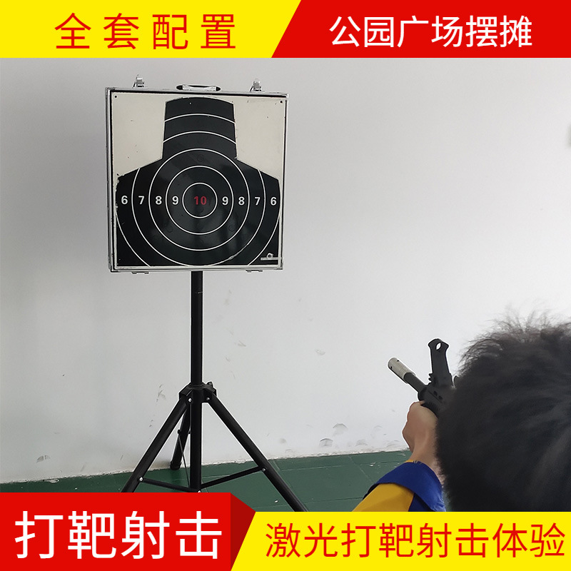 儿童游乐场设备激光打靶射击游戏机广场摆摊儿童项目练习打枪设施