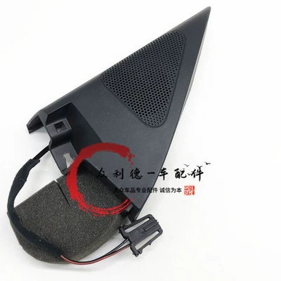Head 5Nd8679, Car horn/tweeter