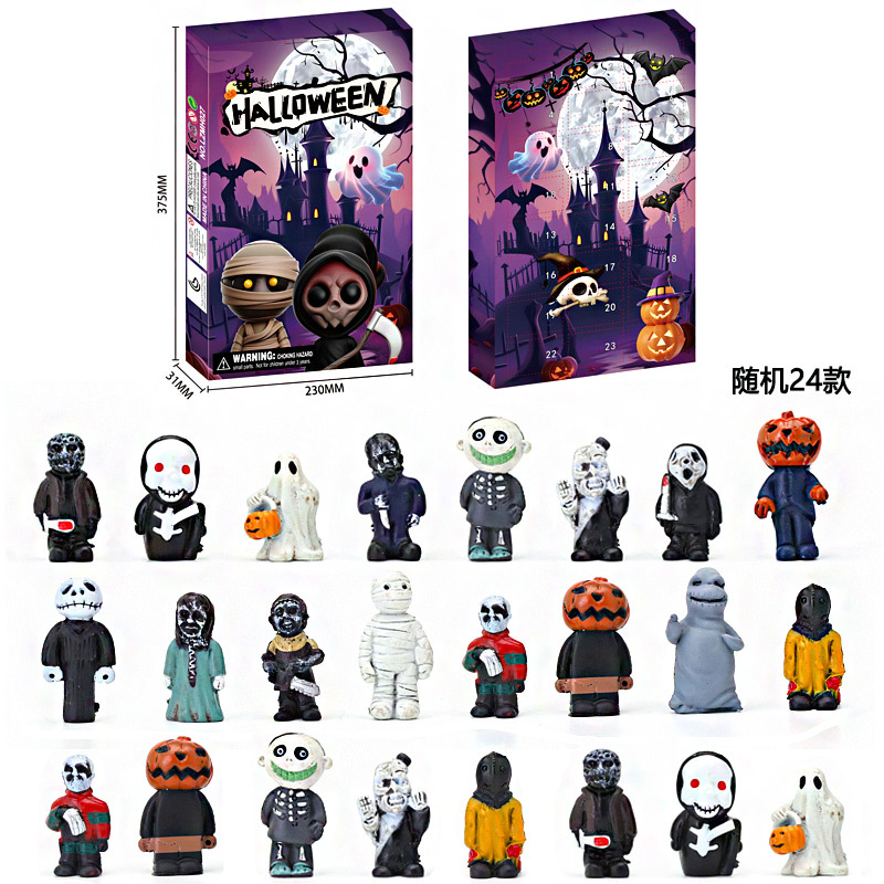 할로윈 블라인드 박스 드로우 펀 24피스 세트(24PCS 랜덤 스타일)—LZMH036