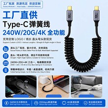 USB3.2 240W���ɿ�侀Type-C��C��������侀20GB��Ʒ���ق�ݔ