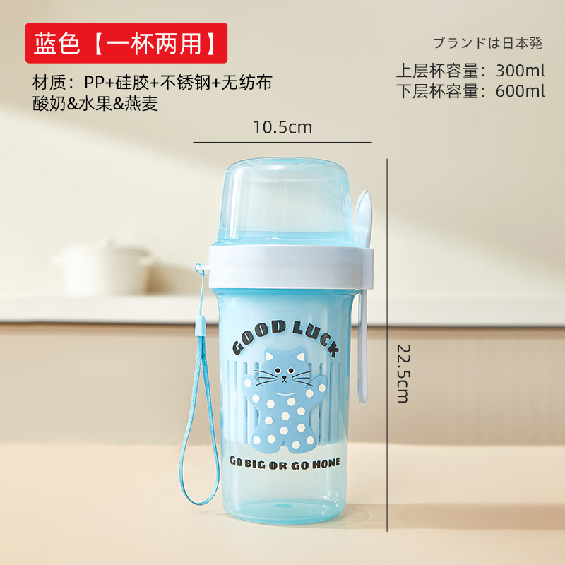 回転式ヨーグルトフィルター、チーズフィルター、ホエイ水出し分離フィルター、水切り容器、多目的フルーツカップ|undefined