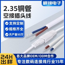 Դ�^�S�Ҕ��a�B�Ӿ�2.35�~�ܿսӲ��^����ȼ������������DC��