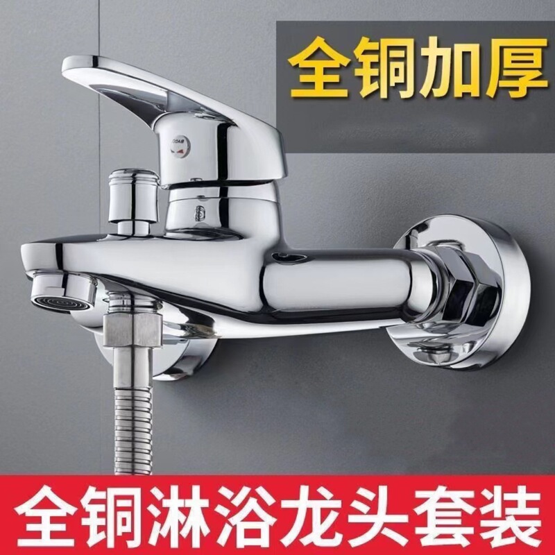 Zinc Alloy Shower Triple Faucet Yasi Triple Bathtub Shower Mixing Valve Triple Faucet Shower Faucet Zinc Alloy Shower Triple Faucet Yasi Triple Bathtub Shower Mixing Valve Triple Faucet Shower Faucet
