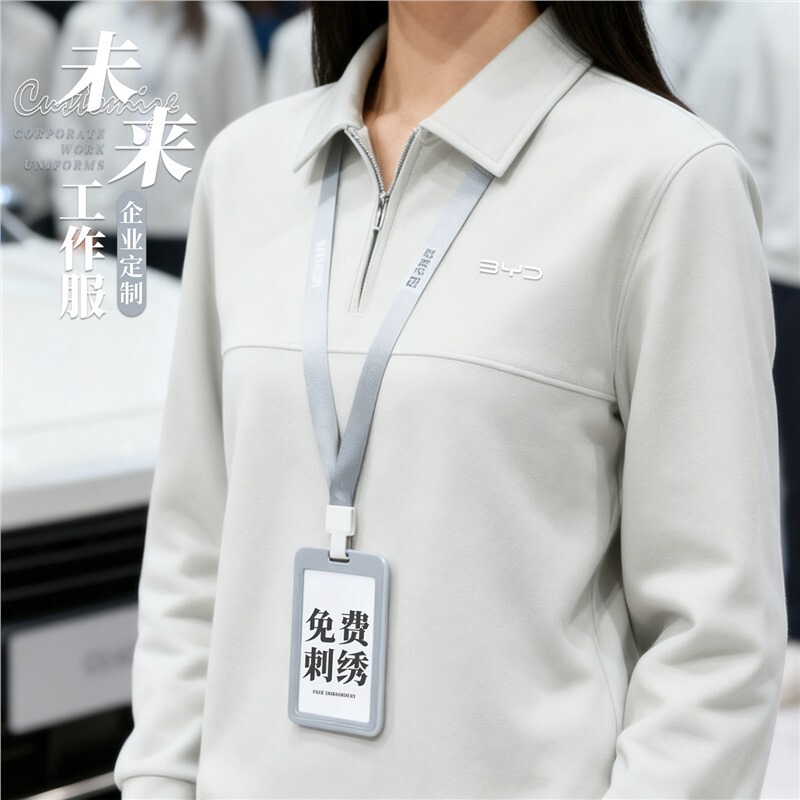 BYD NIO high-end collared sweatshirt workwear custom logo printed for car 4S store sales team employees