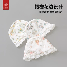 围嘴围兜;抱被抱毯;其他婴儿寝具