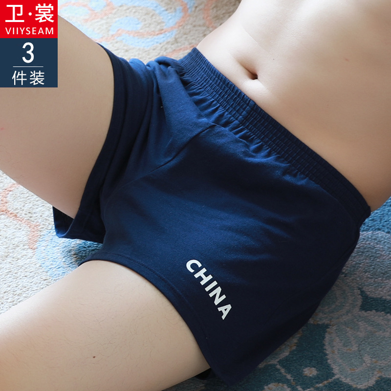 Factory wholesale Arrow pants men's underwear cotton loose plus size sports boxer shorts boys boxer shorts generation