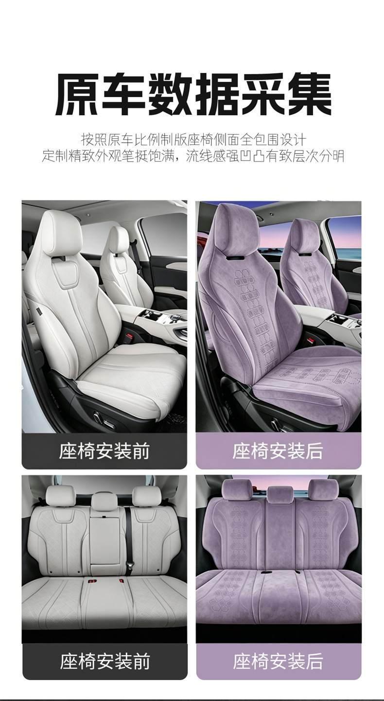 Suitable for Byd Yuan Up, Full-Coverage Car Seat Covers, Universal for All Seasons, Breathable Seat Covers