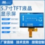 检测亮度高清户外显示屏