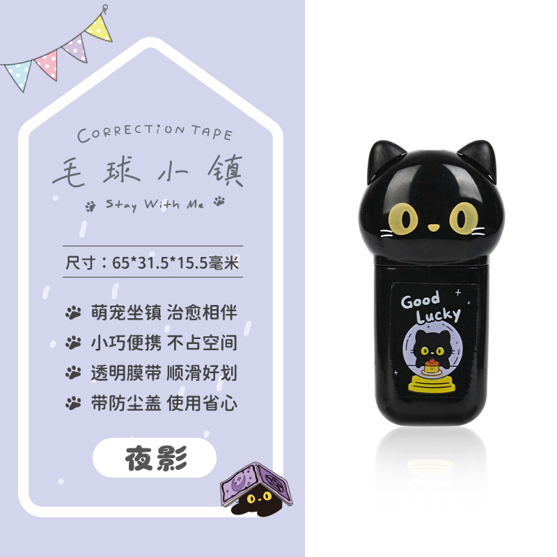 Cinturón de corrección de la ciudad de pelo, cinturón de corrección de modelado de la ciudad, papelería duradera de gran capacidad no portátil