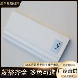 护墙板;踢脚线、板;隔音材料