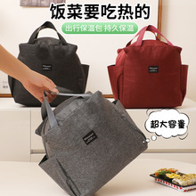 饭盒手提包保温袋子带饭包便当包加厚铝箔大容量上班族午餐袋批发