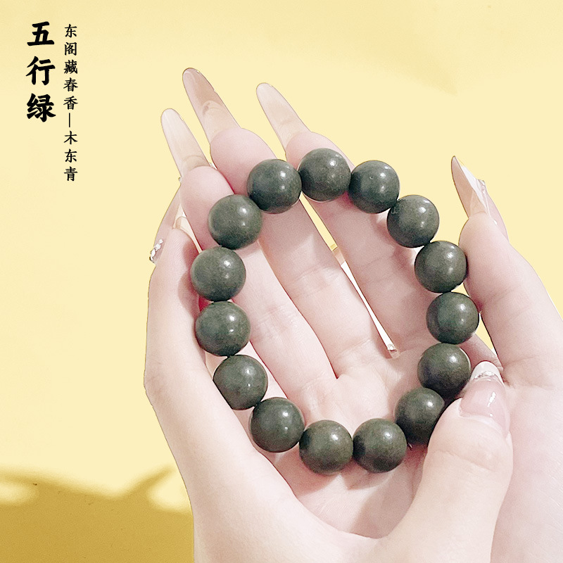 [오행녹색] '나무'팔찌