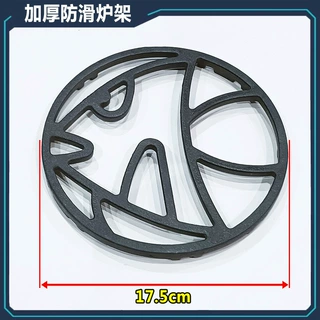 煤气灶支架配件燃气炉灶台架子通用加厚防滑托锅架小锅奶锅炉架