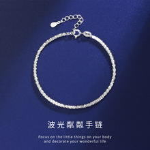 日韩网红菜花925纯银波光粼粼手链女轻奢满天星链小众设计ins手饰