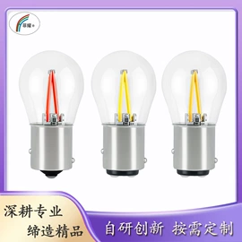 刹车灯;LED玉米灯;示宽灯