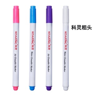 ���`ˮ�ܹPо���^/���^ˮ���Pо���ϲü��ÿpdiy������ɫ�P