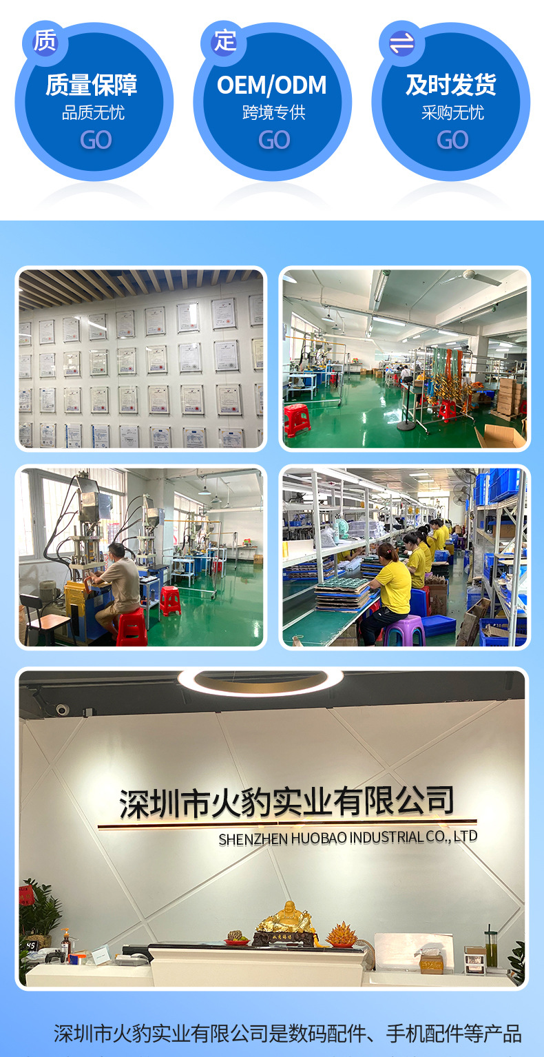 工厂实力展示(1)_02