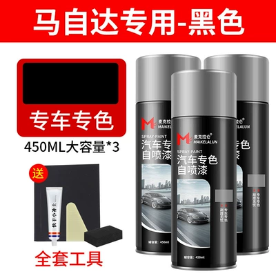 Avtomobil boya qələmləri, Metal Anti-Rust - mazda-series-black-3-bottles-free-soil-replenishment-tools