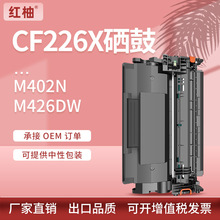 mûCF226XM402dnīM426fdwӡCHP26X̼