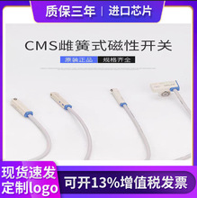 SMC气缸磁性开关感应器二三线接近开关传感器亚德客沟槽磁性开关