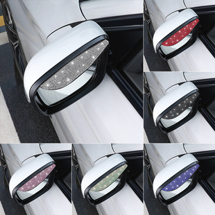 Car rear mirror rain-proof diamond-studded rain eyebrow anti-reflective 2021 new rain-proof rain-proof car mirror rain eyebrow