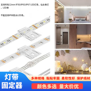 Cross-Border Led Light Strip Self-Adhesive No-Drill Cable Organizer Fixing Clip No-Drill Wire Clip Wiring Clip Wire Clip