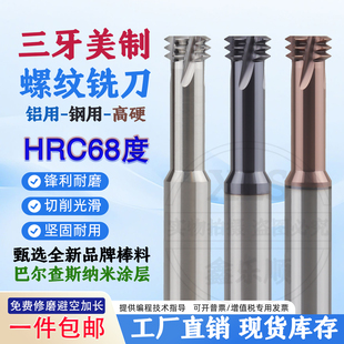 ����UNC�����u��ݼy㊵�UNF4-40 6-32 10-24 1/4 3/8 ���X�����