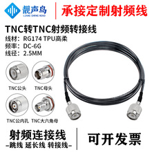 �n�BTNC�DTNC��ĸ�D�Ӿ��B�Ӿ��쾀���l���L�� ����RG174 TPU��