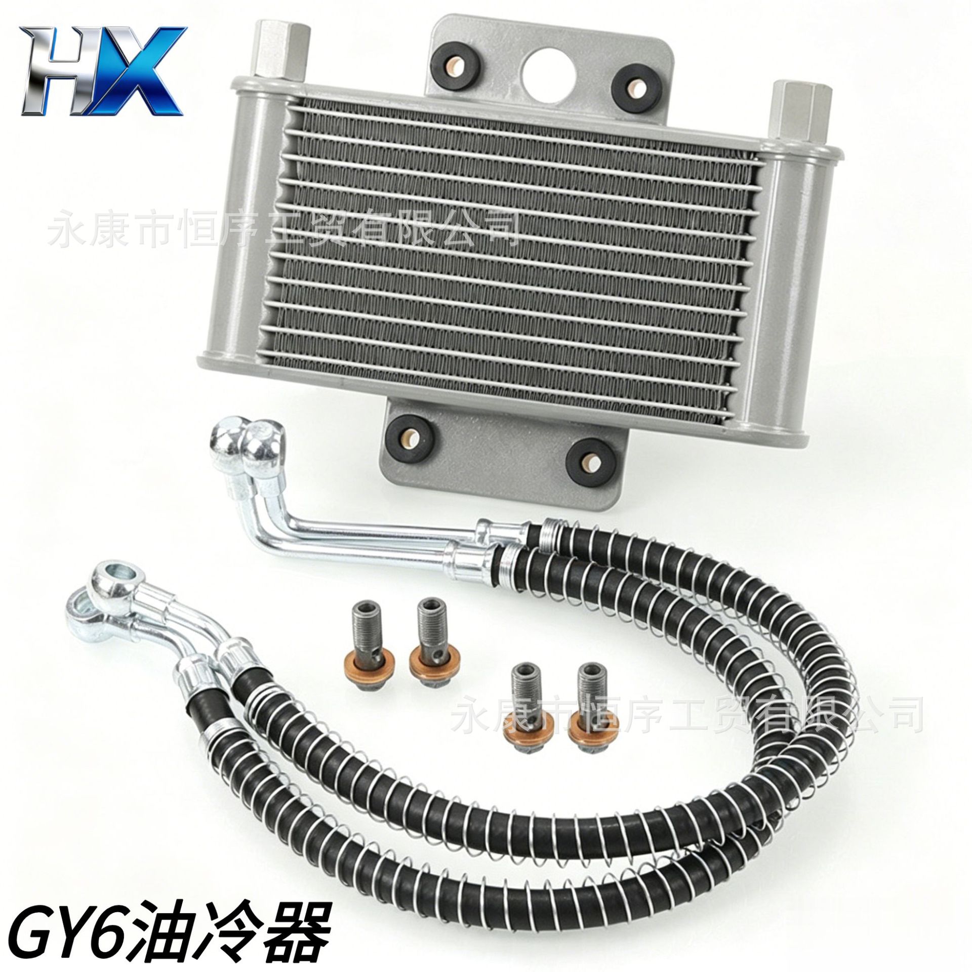 Atv Beach Bike Gy6 Off-Road Motorcycle Modified Radiator System Oil Cooler 150-250Cc Oil Cooler