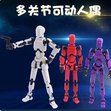 多关节可动人偶活动机械人3D打印解压幸运13玩偶手办玩具跨境批发