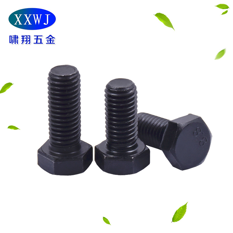 8.8级发黑高强度外六角头螺栓全牙外6角加长外六角螺丝M5M6M8M20