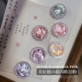 美甲饰品;其他美甲产品;美甲贴