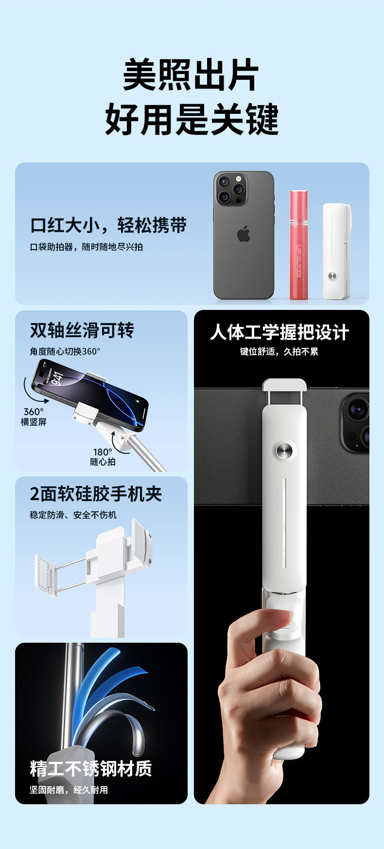 Selfie-Stab Fotoausrüstung 360-Grad-Drehungsständer tragbares Mini-Telefon Bluetooth Taschengadget für Reisen