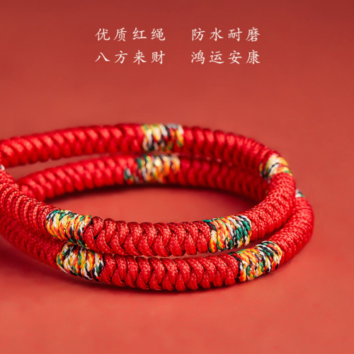2024 Year of the Dragon Dragon Boat Festival Colorful Rope Bracelet Diamond Knot Red Hand Rope Women's Handmade National Style Good Luck Red Rope