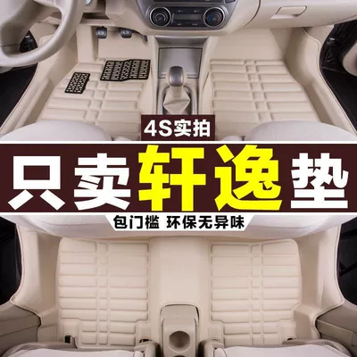 Modelə uyğun ayaqaltı – Nissan 2018 2019