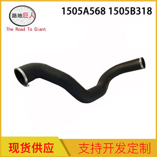 工厂直销 适用三菱OUTLANDER涡轮进气软管+卡扣1505A568 1505B318-阿里巴巴