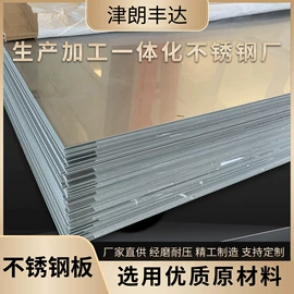 彩钢瓦;无缝管;镀锌管