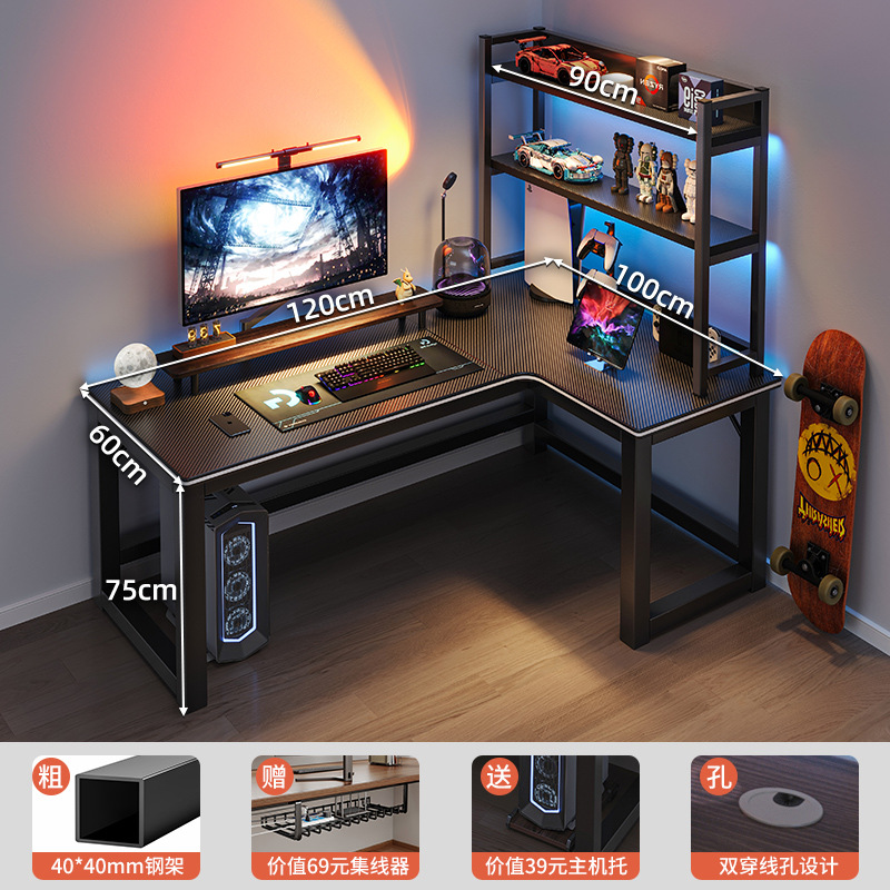 Esquina Escritorio de deportes electrónicos Escritorio de computadora Escritorio Hogar de escritorio Escritorio doble Estantería Escritorio de una pieza Dormitorio Escritorio de esquina Escritorio