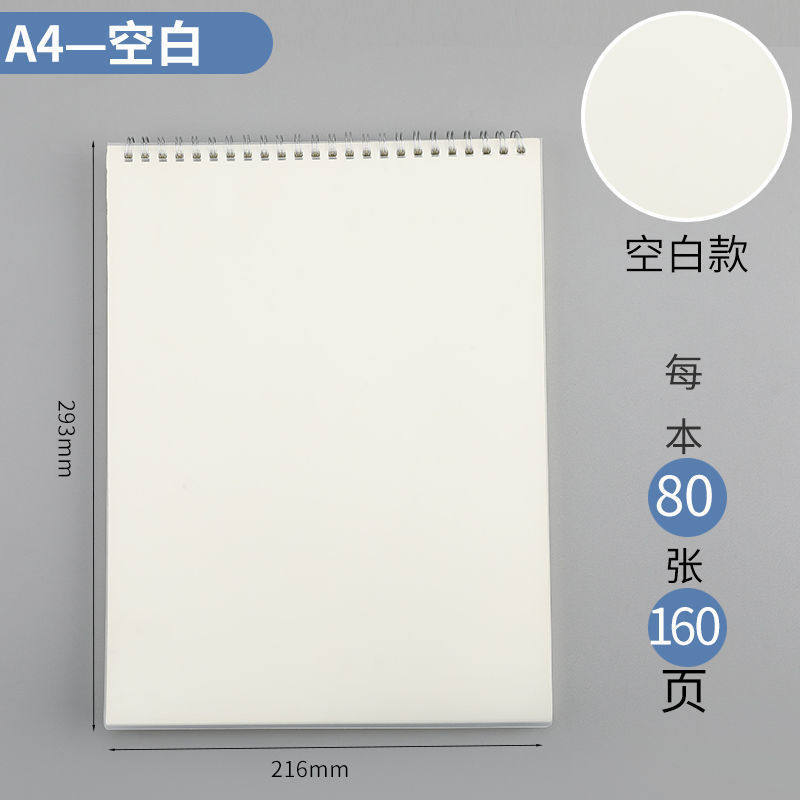 Libro de cuadrícula A4 a cuadros para examen de ingreso de posgrado de estudiante universitario Libro de bobina abatible B5 cuaderno engrosado línea horizontal simple estilo ins