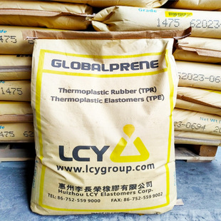 Sbs Li Changrong Chemical (Fuxuan) 3527 Injection Molding Grade Transparent Grade High Temperature Resistance
