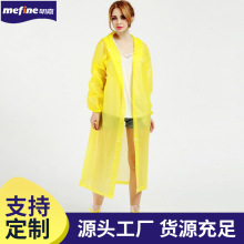 定制peva雨衣源头厂家批发价连体成人轻便面料工厂定做连帽