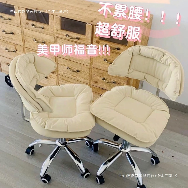 AL美甲桌椅吧台椅子顾客椅升降滑轮转椅美甲师椅子美容凳美睫化妆|undefined