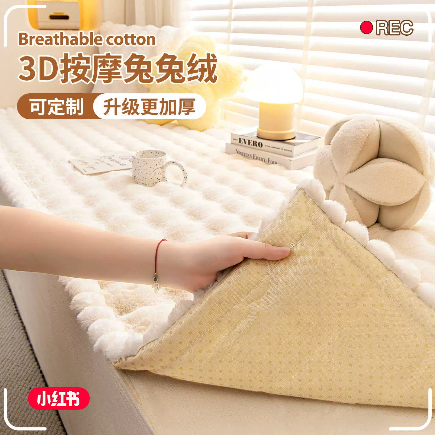 2025加厚兔毛绒飘窗垫窗台垫子奶油风冬季飘窗氛围感装饰改造神器