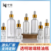 30ml͸������ƿ�Ӻ���Ȧ�z�^�ι�ƿ��Һƿ50ml���yƷ���b��ƿ