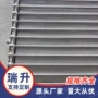 一字定做输送巧克力乙型网带