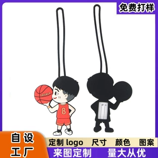 韩版卡通硅胶行李吊牌定制旅行箱登机托运挂牌硅胶行李牌来图定做
