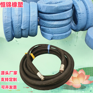 Manufacturers Supply High Pressure Hose 2inch High Pressure Hose DN51 High Pressure Hydraulic Hose Mining High Pressure Hose