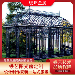Outdoor Wrought Iron Sunroom Custom Metal Steel Structure Forged European-Style Garden Villa Hotel Rain Shelter Gazebo
